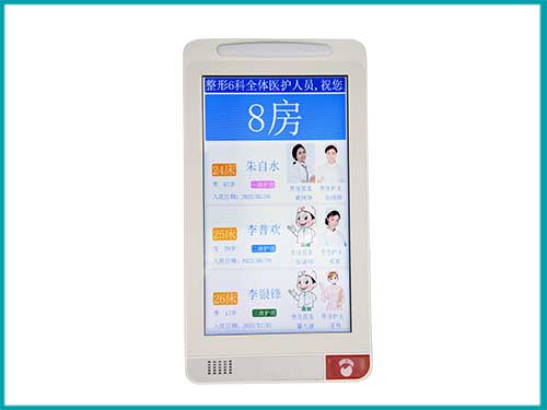 智慧病房門口分機(jī)